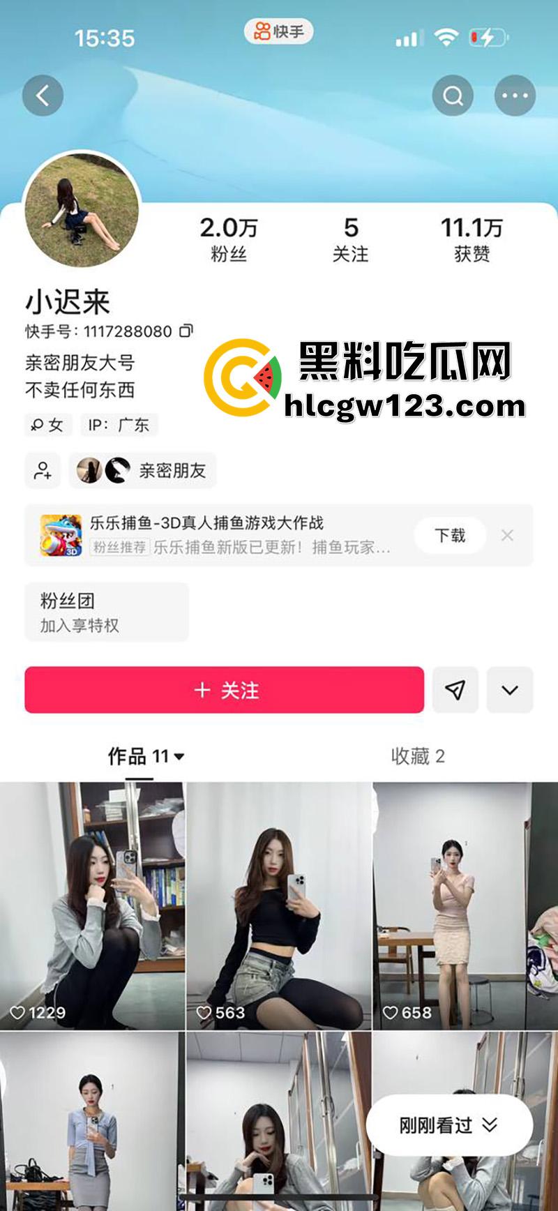 反差母狗快手【小迟来】，逆天长腿女神舞蹈生，被大叔包养成金丝雀，穿情趣丝袜被抽插爆操！