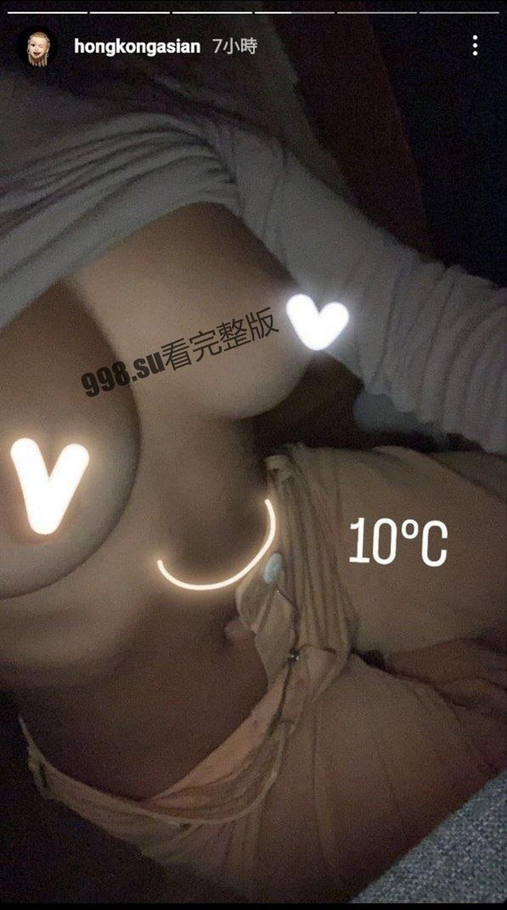 健身港女 KOLhxkxasian 不雅视图曝光泄漏-12