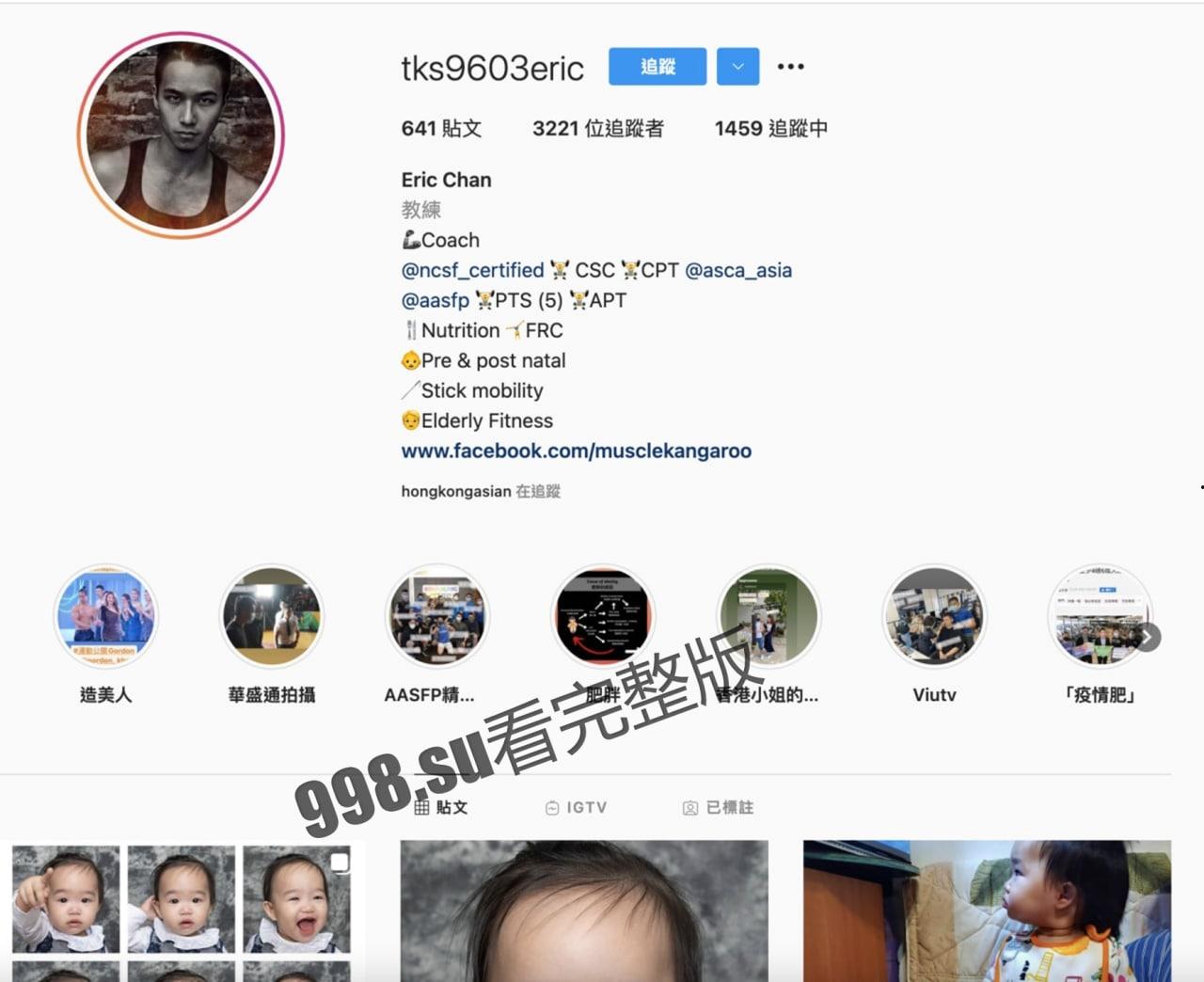 健身港女 KOLhxkxasian 不雅视图曝光泄漏-14