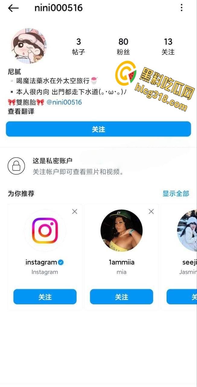 台湾ins博主【尼腻】在车上玩露出，被司机拍照拿来威胁女主，看到司机大屌后立马同意！