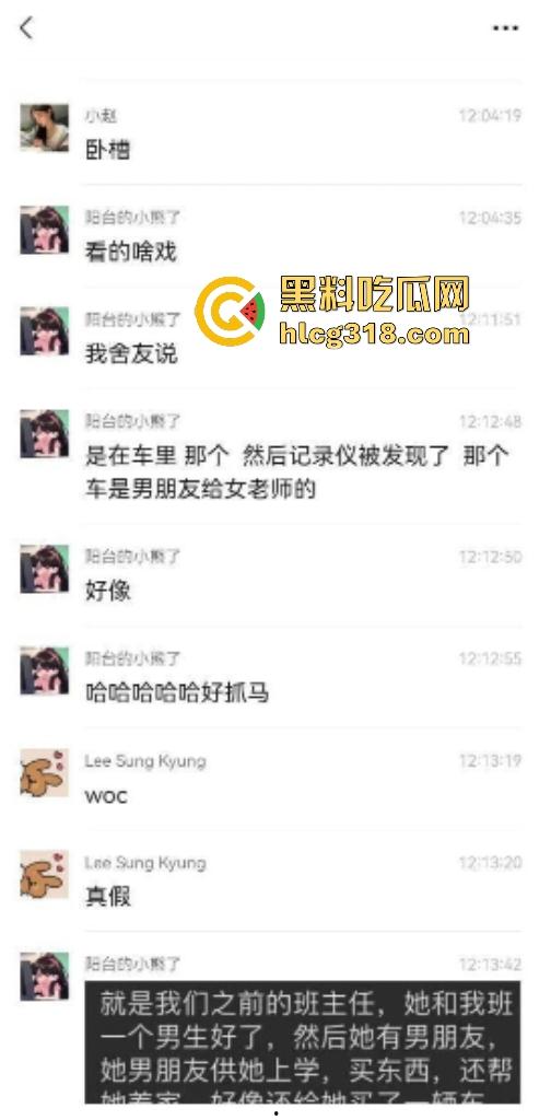 济南智博女班主任【陶鑫鑫】车震出轨学生被摸奶子操逼!男友冲进教室质问学生操我女朋友爽不爽?-2