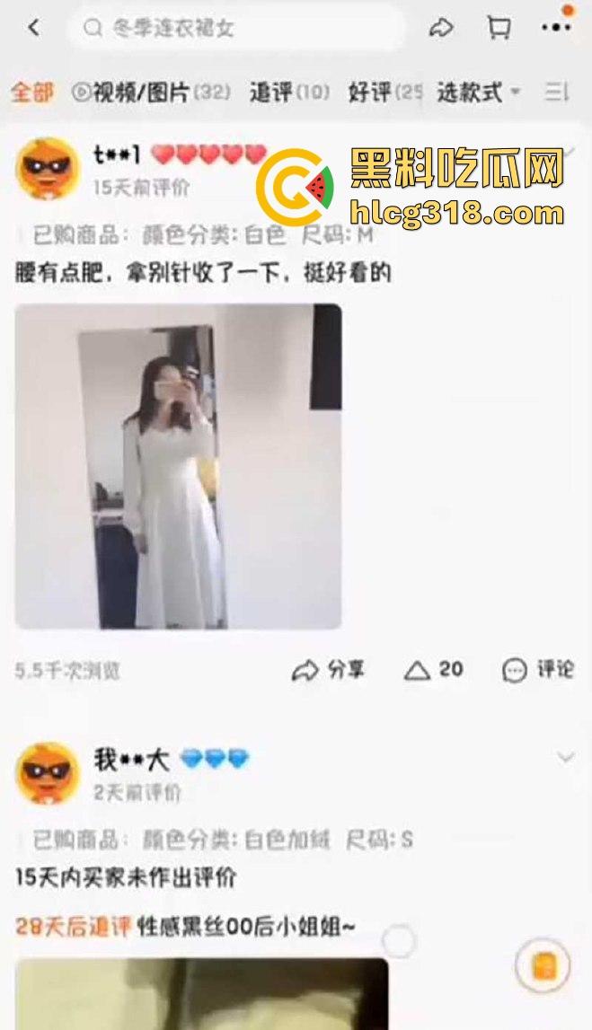 淘宝也能看片？淘宝一连衣裙商品评价区惊现买家做爱视频，买家秀没审核员的吗！-6