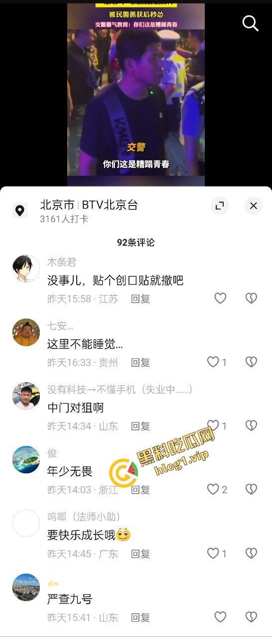 广东中山小榄镇 鬼火少年炫技飙车失败 对撞致车辆散架 倒地不起!-2