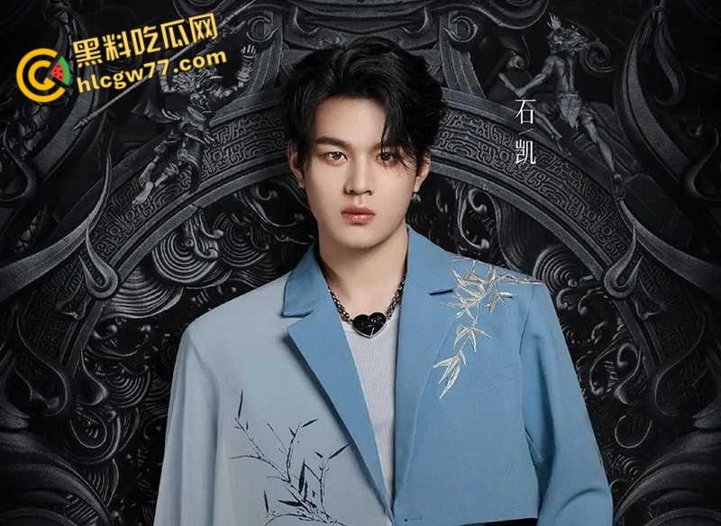 湖南歌手 石凯 塌房 出轨PUA女友 隐藏订婚史约炮女粉 录音约炮视频曝光实锤塌房!-6