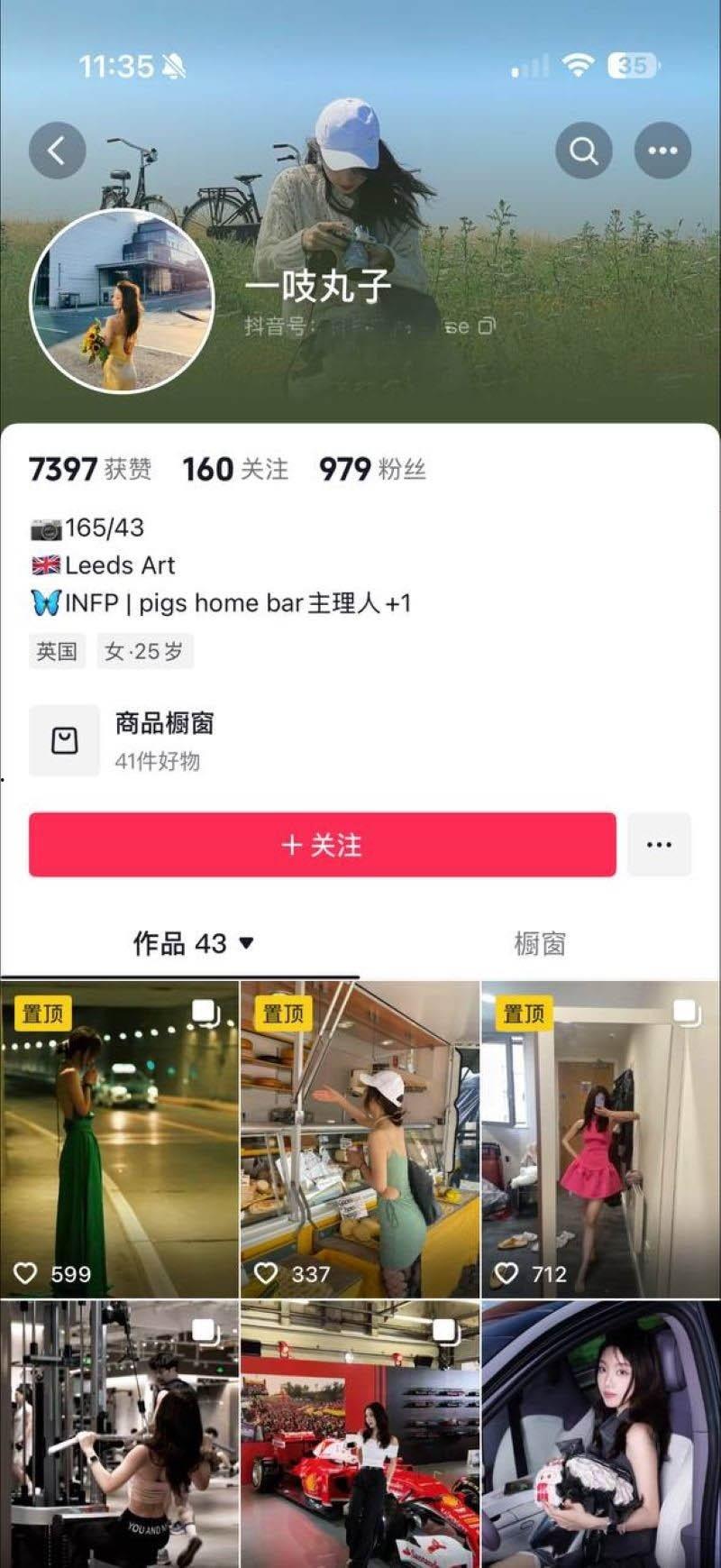 英国利兹女留学生【一吱丸子】玩转富豪圈！各种场合深喉吞屌喷精浪叫，堪称时间管理大师！