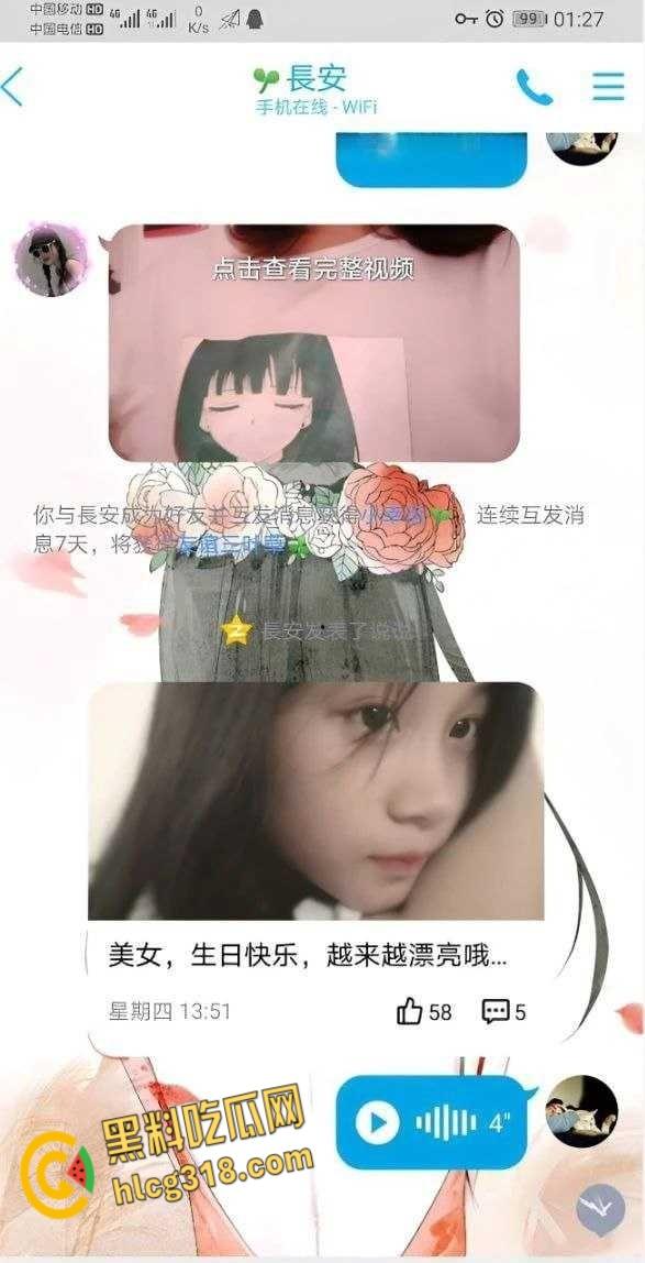 惠州卫生职业【谢楚婷】，暑假跟男同学玩调教，教学楼内露出骚拍真欠操！
