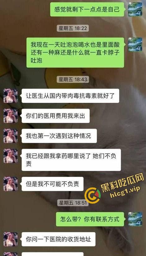 每个人体质不一样！瘦脸医美针害死人！肉毒整容 那女的 变 那女神！