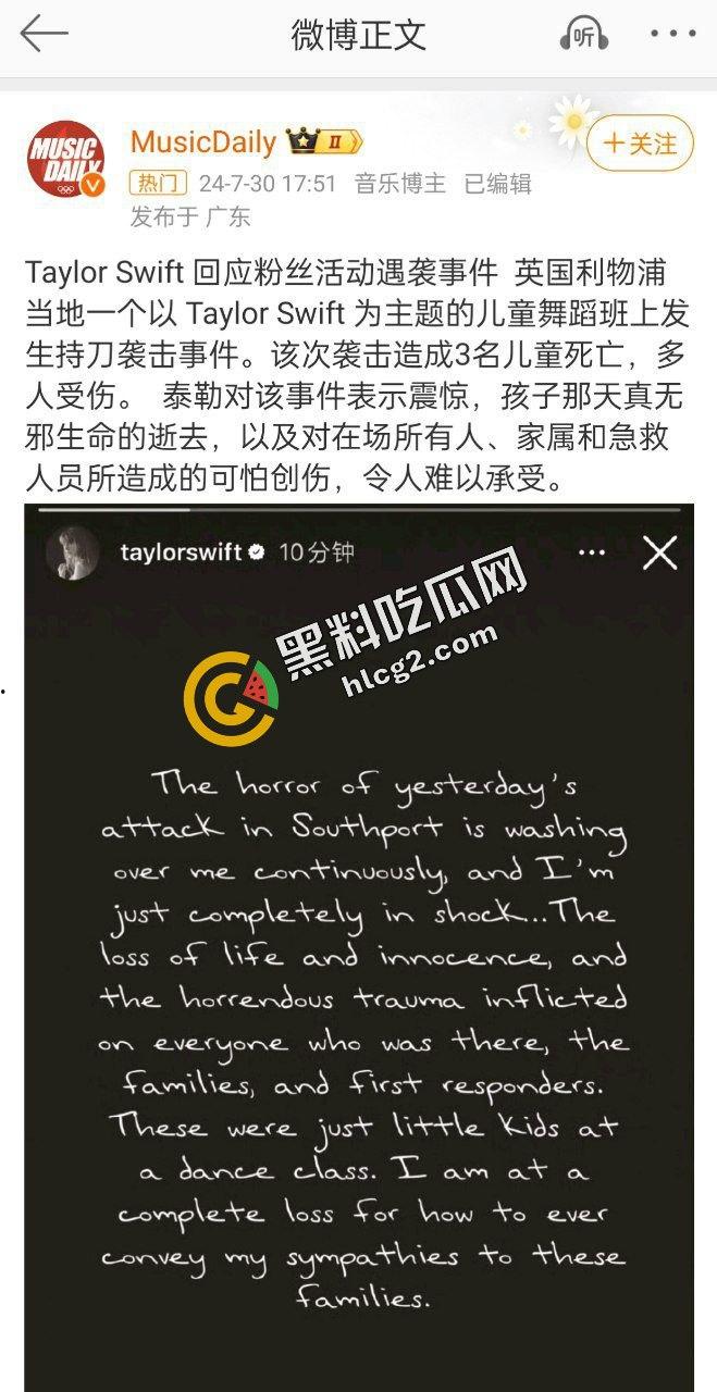 大规模骚乱！英国利物浦发生持刀伤人事件 造成3名儿童丧命 11人受伤！