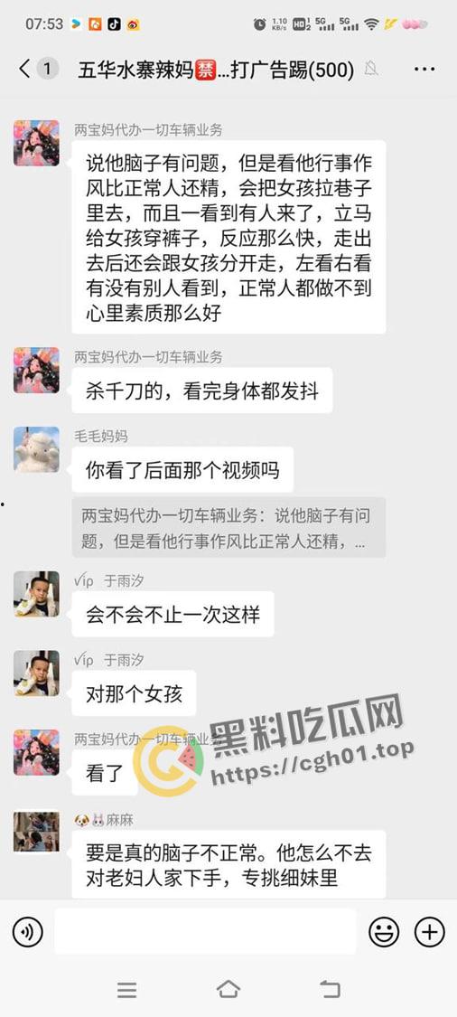 天津河东中心小学初中生猥亵小女孩  女孩惨叫瘆人 老师辟谣男孩不正常  现场监控流出