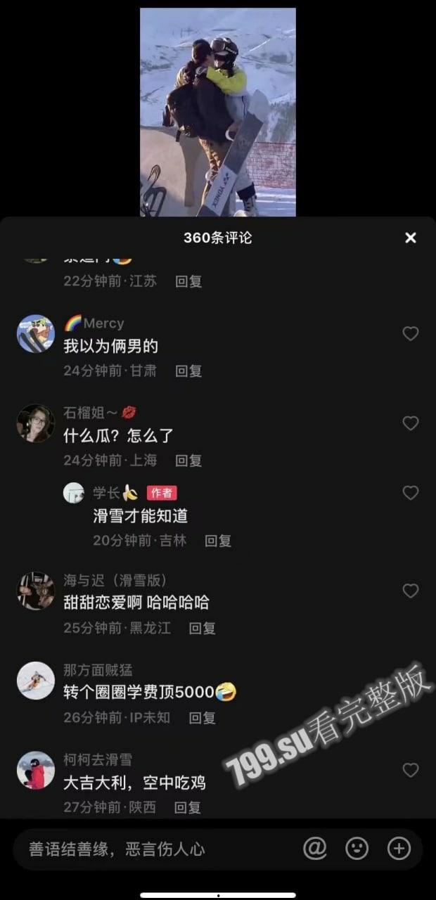 阿勒泰雪圈大瓜 将军山滑雪场事件!滑雪教练和女学员竟公然在缆车上口交【附视频】-2