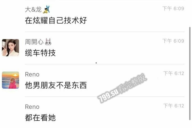 阿勒泰雪圈大瓜 将军山滑雪场事件!滑雪教练和女学员竟公然在缆车上口交【附视频】-6