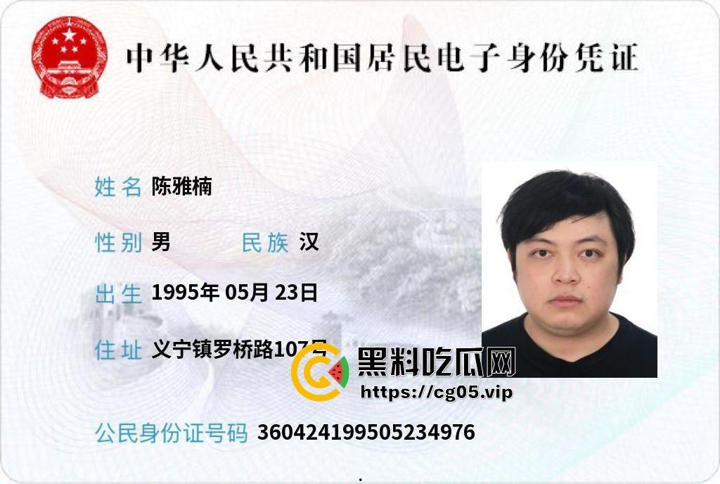 开盒斗鱼主播【罗米娜】以及金主爸爸 著名反差婊 经典言论我是纯爱战士 然后和榜上大哥疯狂开放 附上直播经典名场面-2