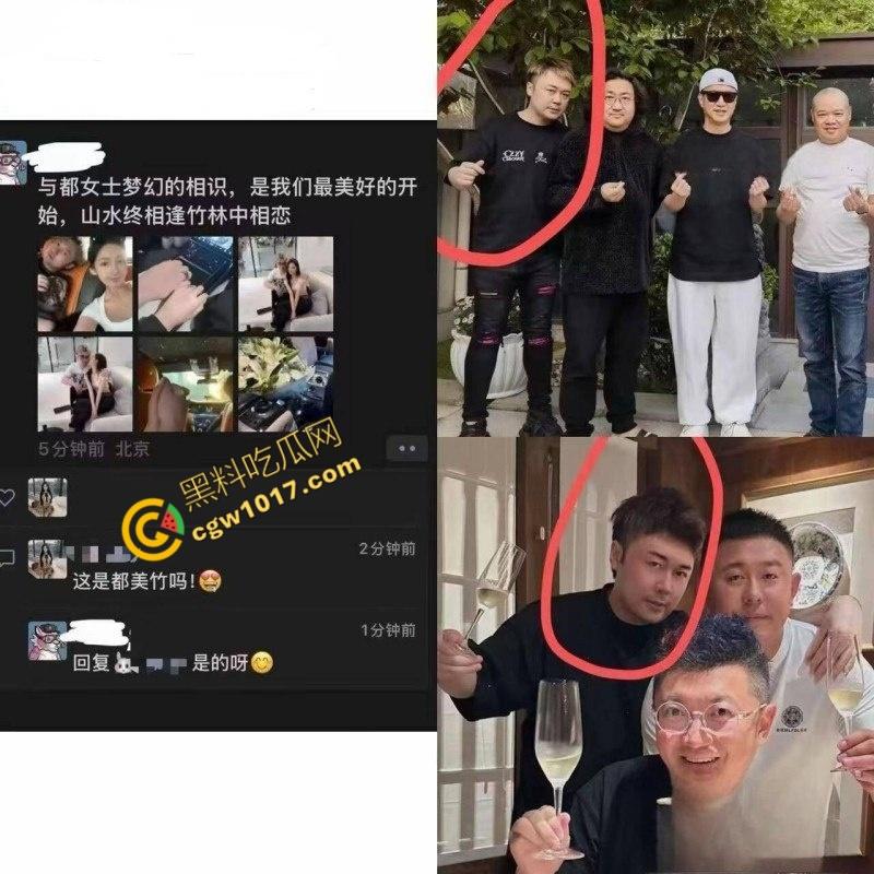 吴亦凡事件女主【都美竹】献身京圈50岁灰产大佬！三里屯酒店激情交欢性爱视频流出引发全网热议！-7