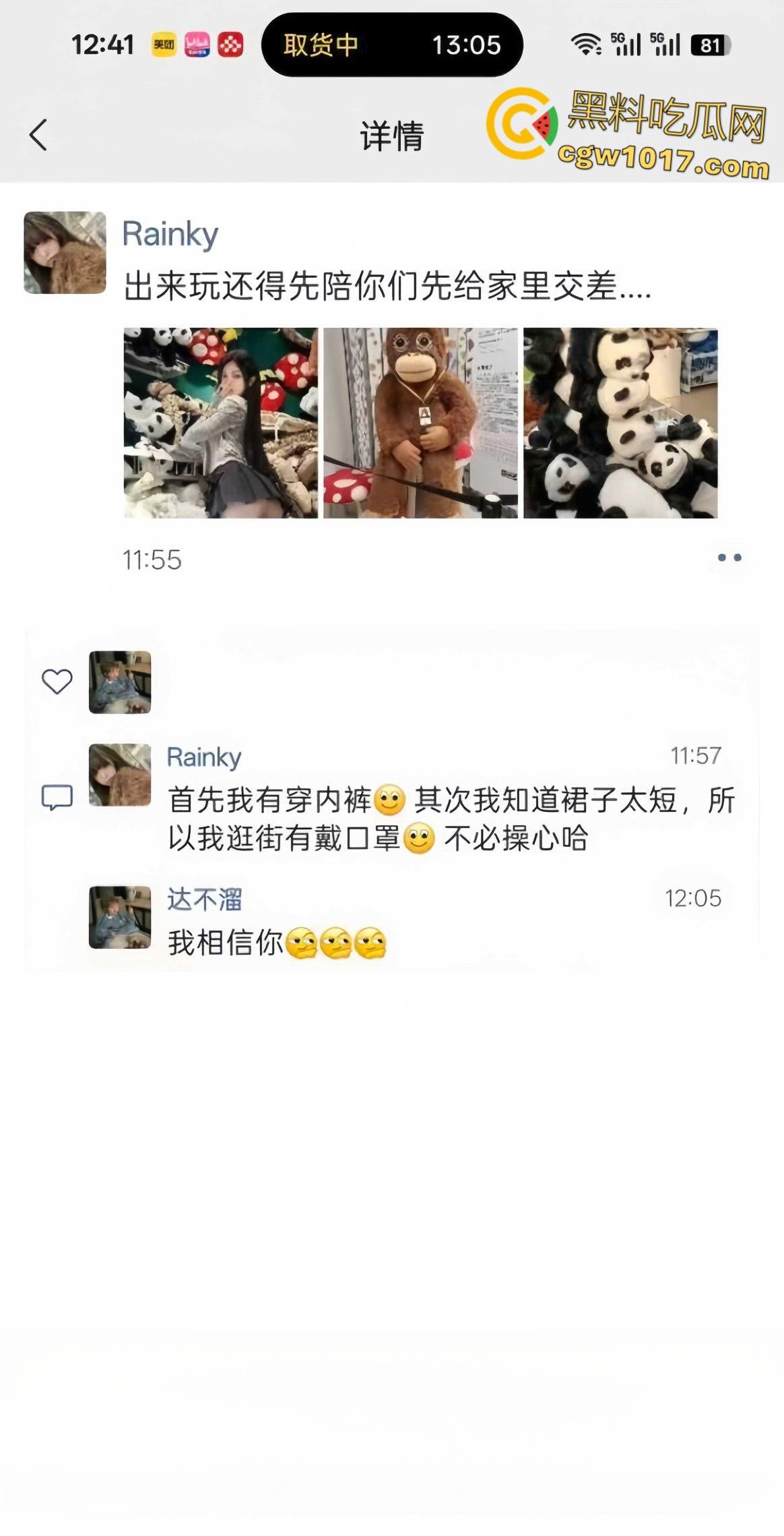 极品闷骚女被灌醉酒后释放天性，被带到酒店3p肆意玩弄，事后曝光大量聊天记录，表面埋怨实则乐在其中 ！