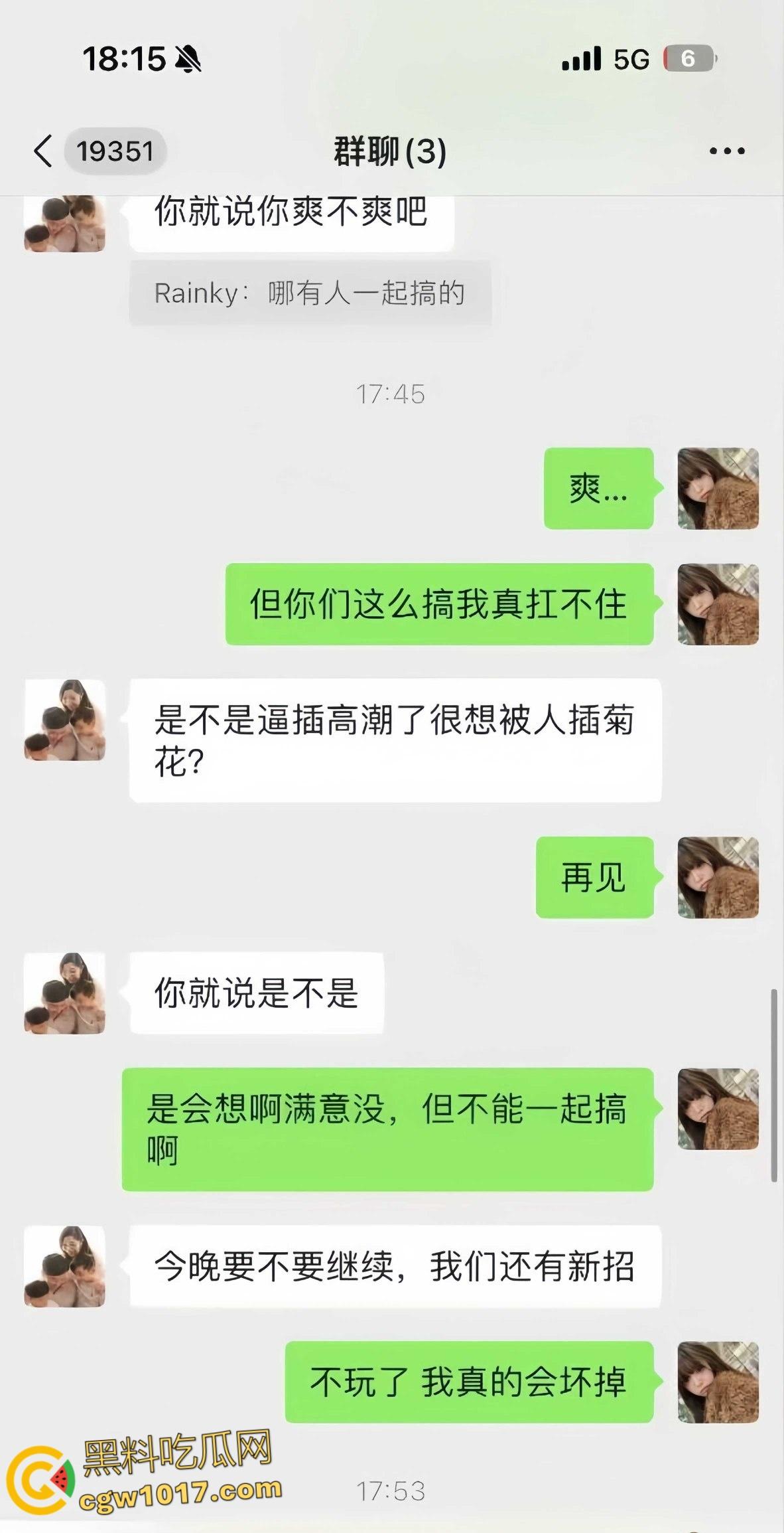 极品闷骚女被灌醉酒后释放天性,被带到酒店3p肆意玩弄,事后曝光大量聊天记录,表面埋怨实则乐在其中 !-5