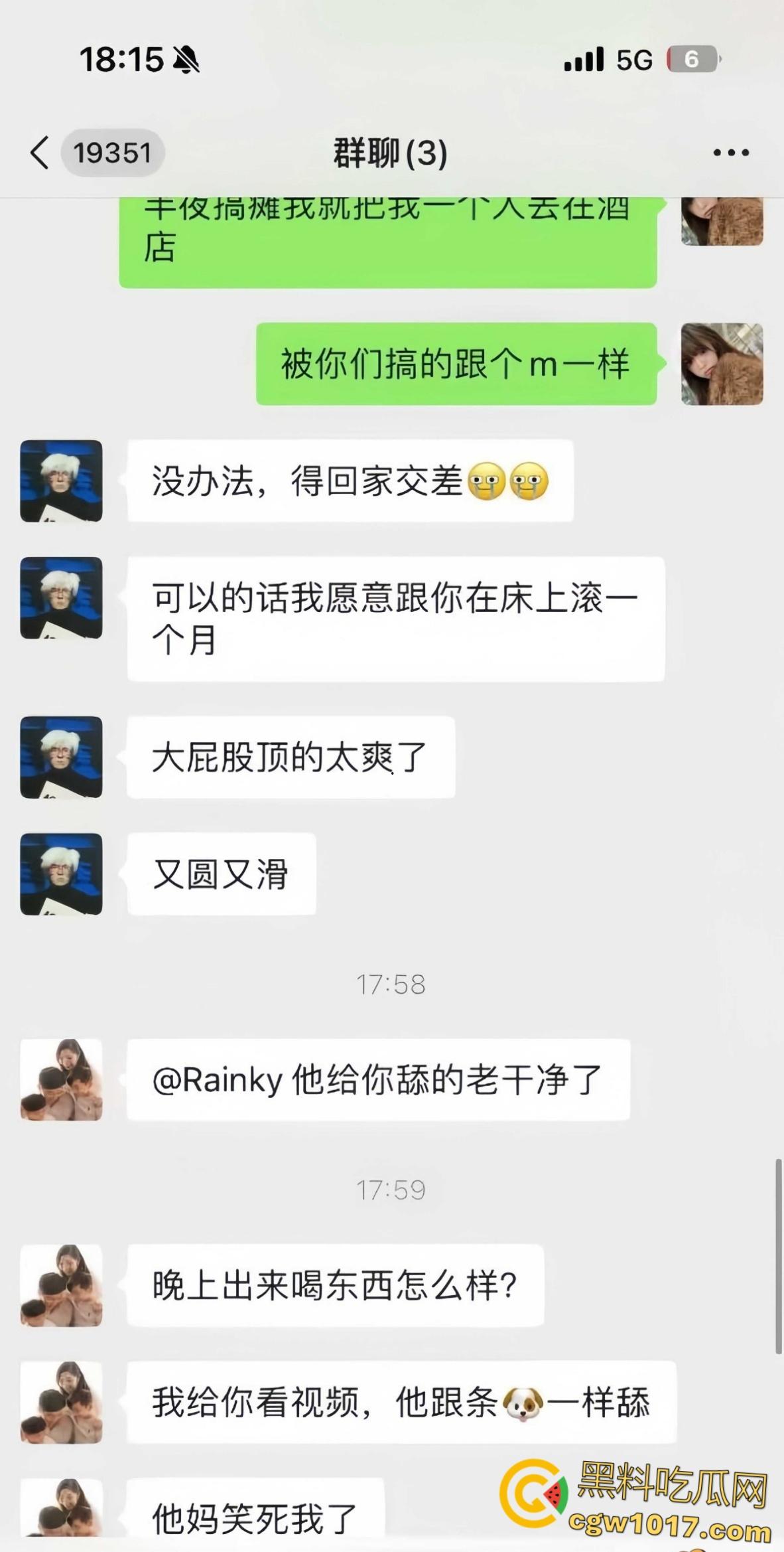 极品闷骚女被灌醉酒后释放天性,被带到酒店3p肆意玩弄,事后曝光大量聊天记录,表面埋怨实则乐在其中 !-6