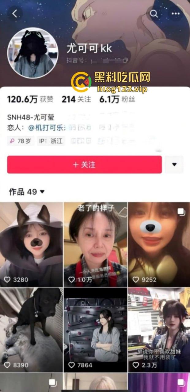 丝芭女团再曝黑料！女团成员 尤可莹 爆锤费沁源家暴出轨 刘蓓霏开房