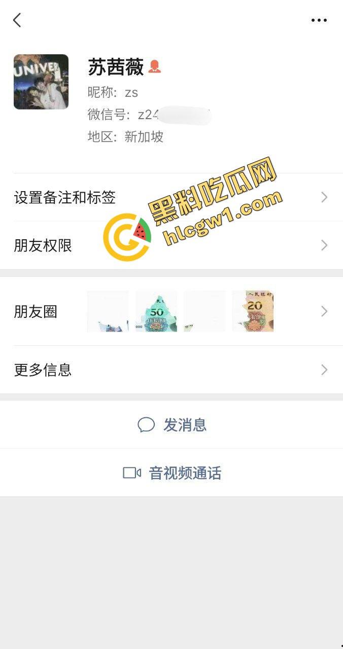 甘肃兰州肉感女友骚货『苏茜薇』未成年时就破处 男友跳蛋塞逼调教中出 独家曝光!-1