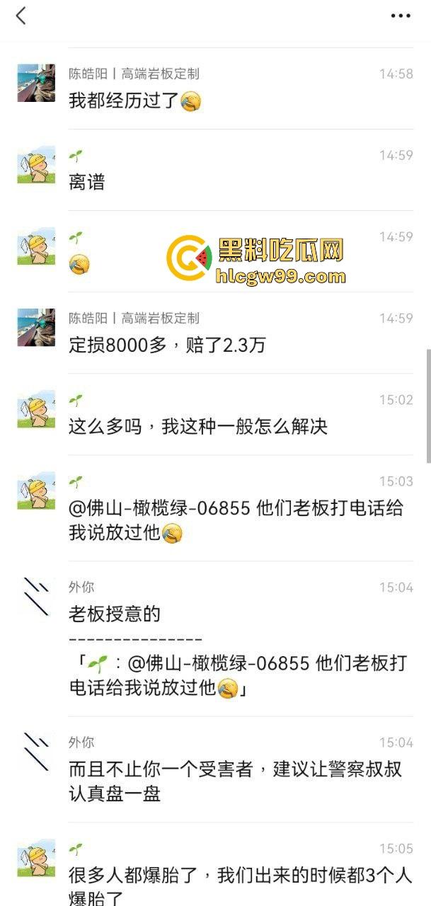 佛山小米SU7车主遇到修车店狠人大爷为挣补胎费,竟然故意划胎作案,哨兵模式全程实锤,缺德到家了!-1