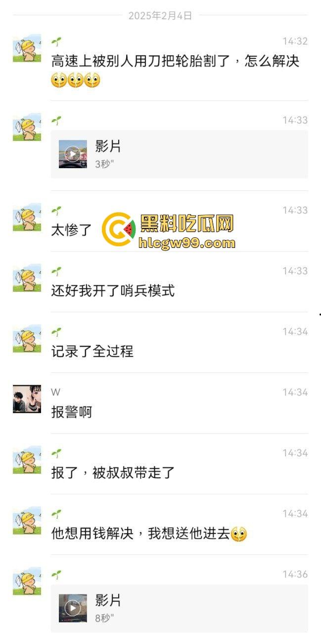 佛山小米SU7车主遇到修车店狠人大爷为挣补胎费,竟然故意划胎作案,哨兵模式全程实锤,缺德到家了!-7