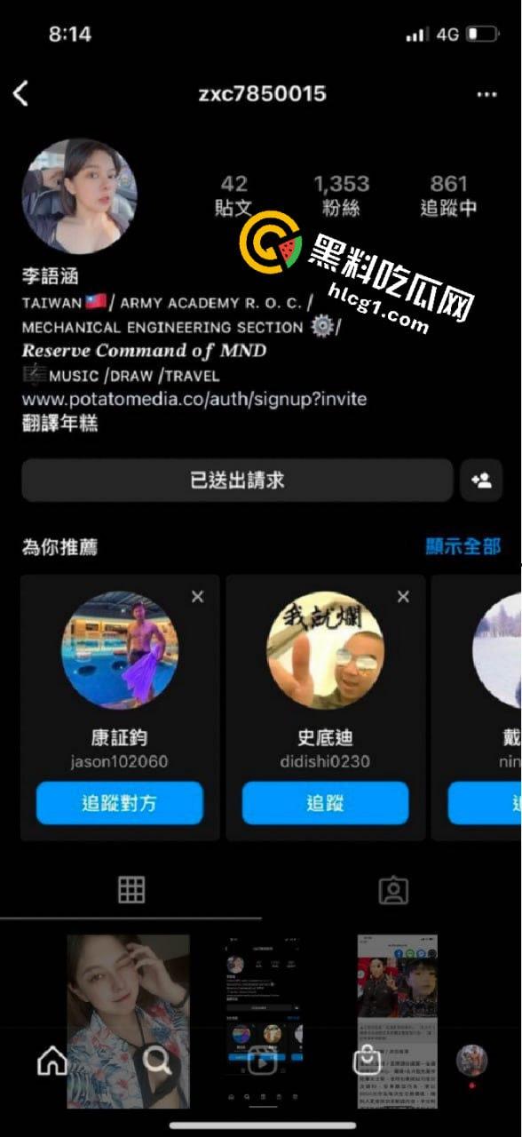 台湾超正女士官李语涵 遭爆兼职赚外快 高冷女警官一脸淫荡让你带上套套  要顶不住了-5