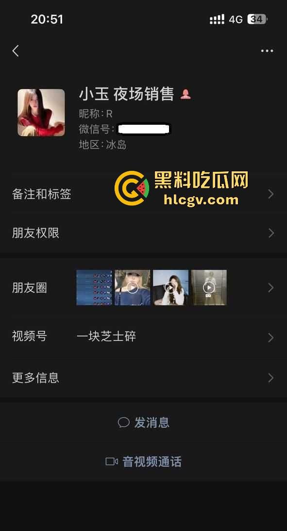 西双版纳潮文化酒吧【小玉】不堪往事曝光！19岁00后销售，哪儿都能脱裤子，被无数男人睡过？-2