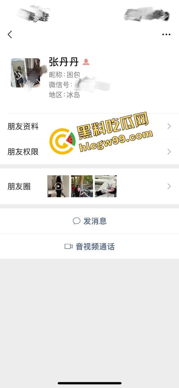 山西太原社会骚鸡【张丹丹】被调成母狗肉便器,打屁股后入猛插骚逼!独家曝光流出!-1