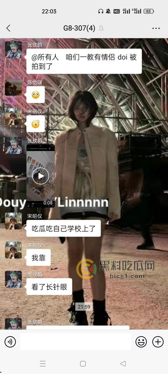 画室半夜激情野战!大学生大胆打野炮,被同学意外拍下流出,校园群炸锅!-2