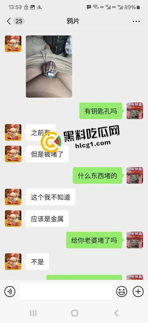 广东中山小情侣SM调教 阳具锁上打不开了 求助开锁师傅 师傅表示都没玩这么变态过-3