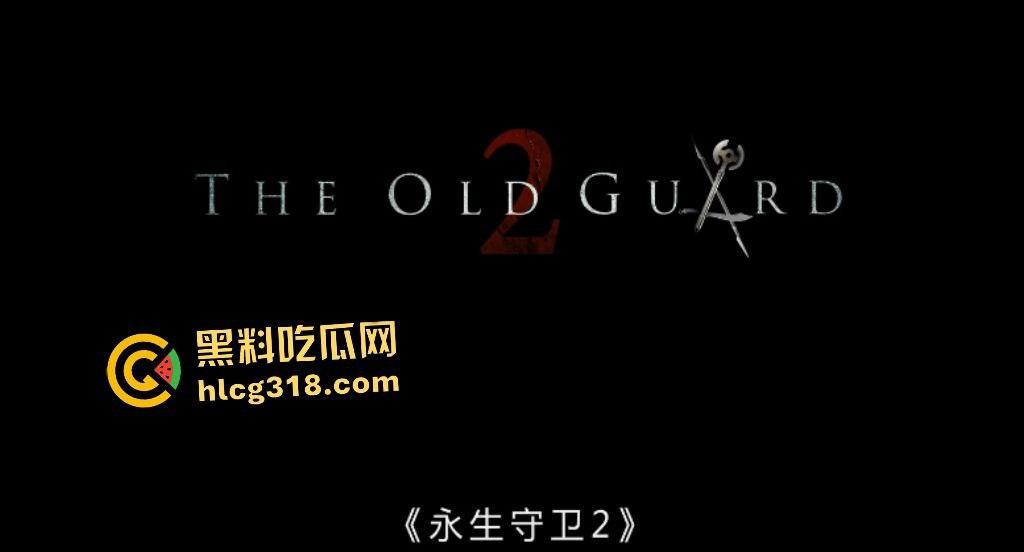 《永生守卫2》安蒂率不死军团再战,对抗神秘势力,阻止其摧毁不死军团的根基,誓护世界解不死谜团!-2