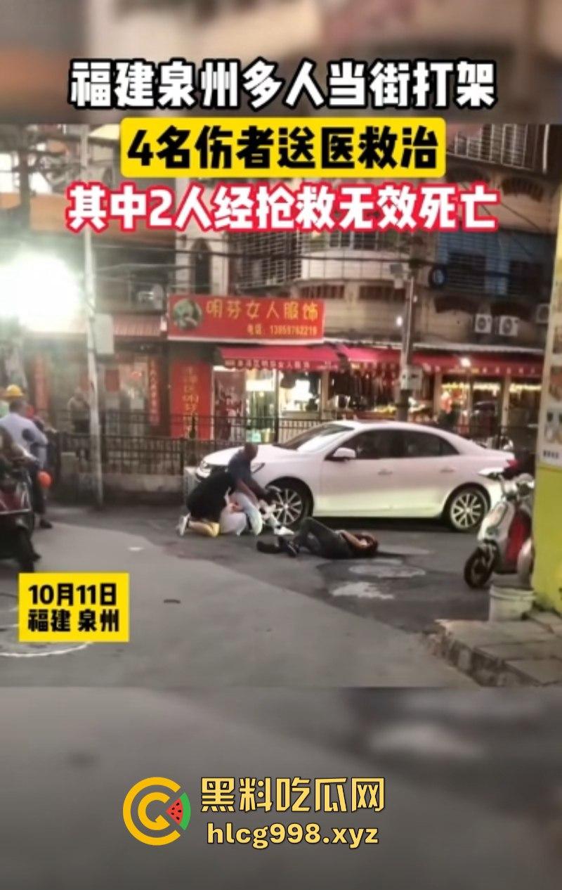 福建泉州泉秀街道血案！和平时代的痛与反思！-8