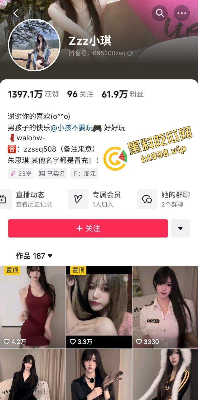 抖音62万粉骚贱御姐『朱思琪』完美炮架 金主约操对镜后入 销魂表情淫荡至极！独家曝光流出！-1