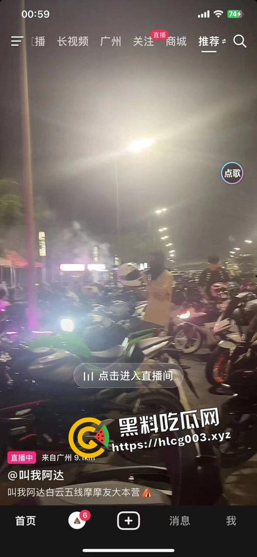 广东白云五线摩友聚会车祸现场 摩托车电摩迎面相撞 人和车都撞碎了 希望人有事!-1