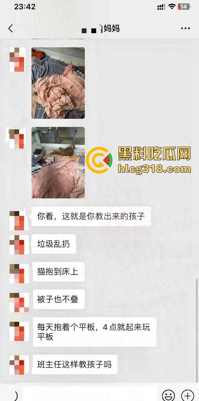 不用找了 你的刘班主任再给我舔鸡巴呢！有啥星期一再说这位家长妈妈 如果有性趣可以一起来！-5