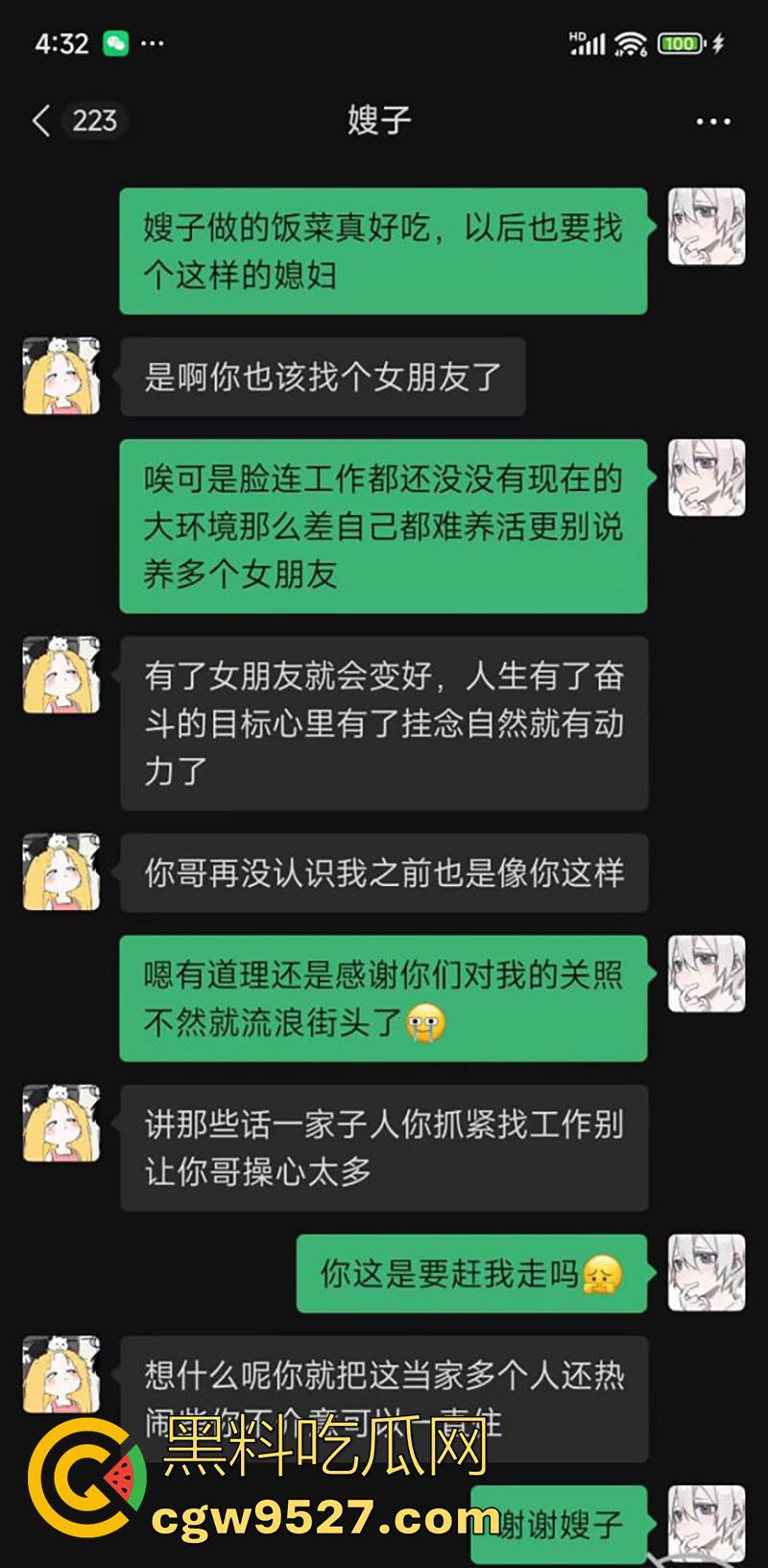 真实叔嫂乱伦,大神【人民日鲍】,借口住在哥哥家,努力数月终于拿下25岁大嫂,皮肤白皙美腿性感身材超棒!-1