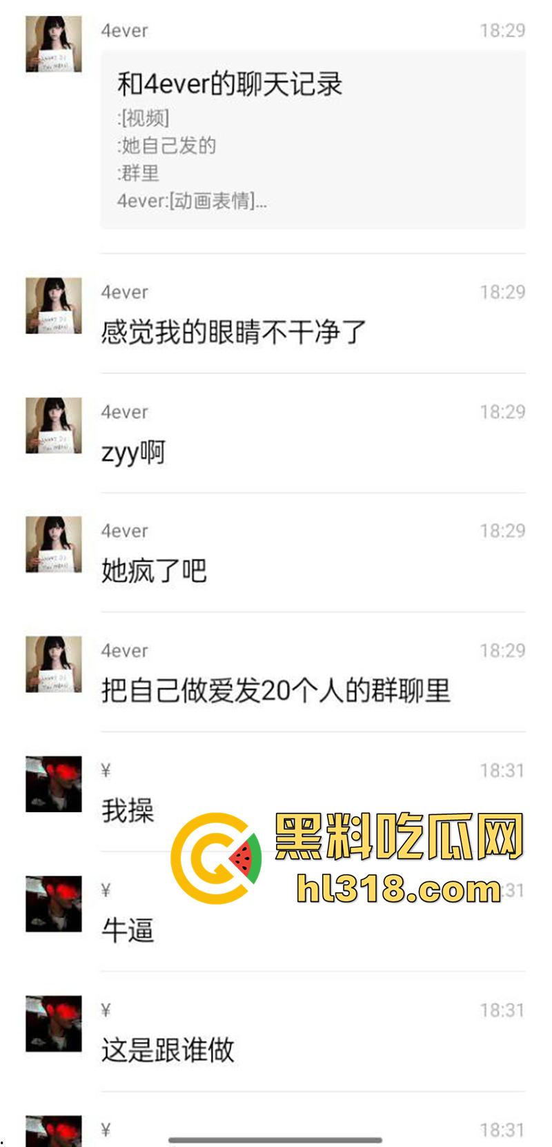 莆田快手长腿母狗【吐泡泡】,身材超赞的反差骚逼,醉酒喝多后,将做爱视频发送20多个群,只为找爸爸操自己!-1