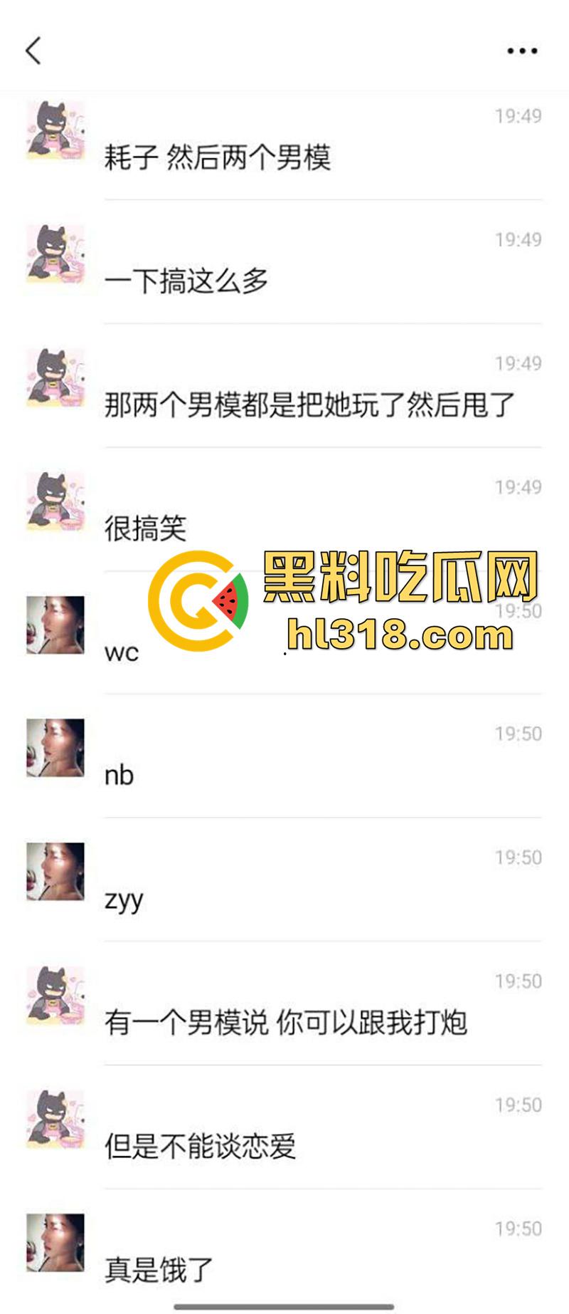 莆田快手长腿母狗【吐泡泡】,身材超赞的反差骚逼,醉酒喝多后,将做爱视频发送20多个群,只为找爸爸操自己!-2