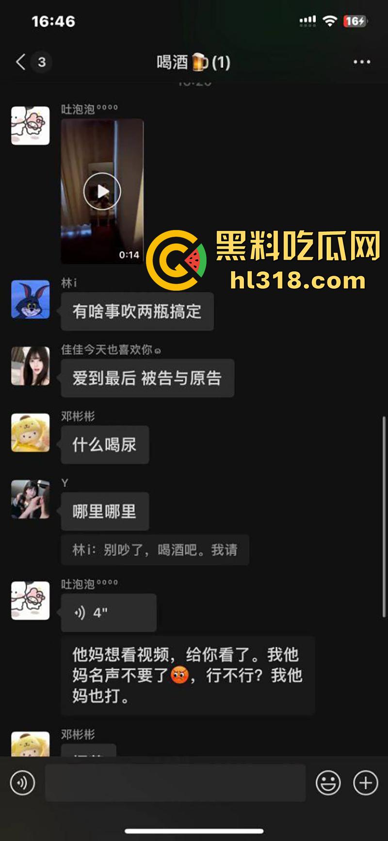 莆田快手长腿母狗【吐泡泡】,身材超赞的反差骚逼,醉酒喝多后,将做爱视频发送20多个群,只为找爸爸操自己!-7