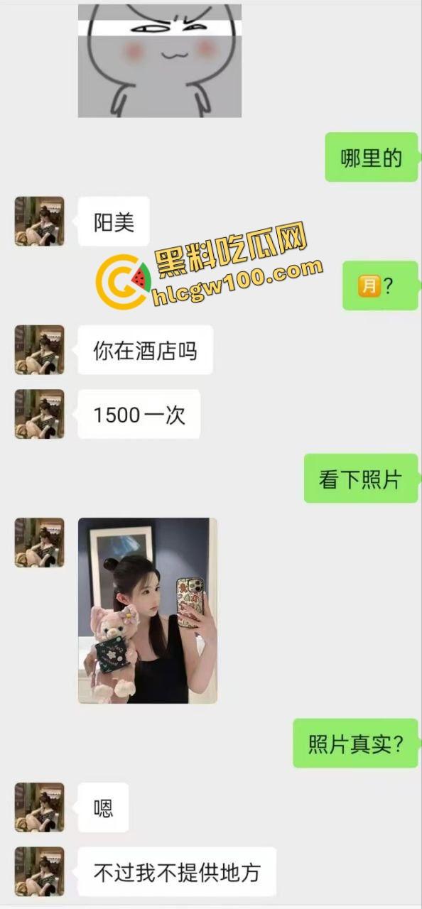 广东揭阳兼职大学生反差骚鸡【陈慧婷】下海做鸡约炮单男 1500一炮包夜SM激烈操逼性爱！原创独家流出！-1