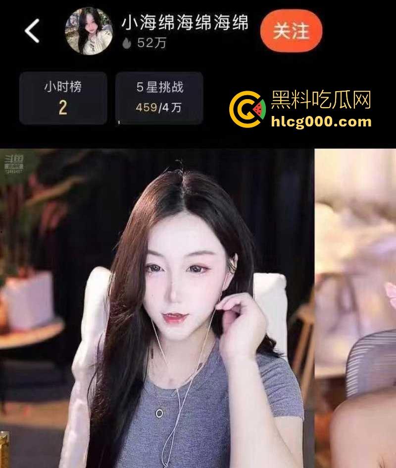 斗鱼舞蹈擦边主播【海绵老师】榜一专属福利流出，巨乳母狗露脸自慰，乳夹肛塞口交齐上阵，颠覆清纯形象！-1