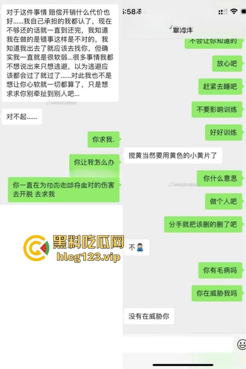 富婆大战泳坛小王子!【覃海洋】被曝威胁未婚妻,软饭硬吃国家队全员吃瓜,视频录音实锤到脸!-5
