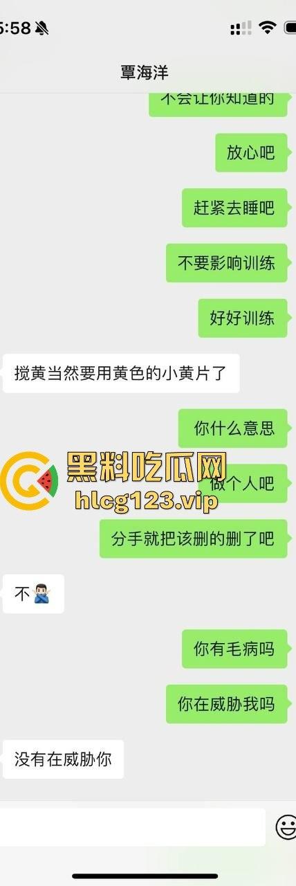 富婆大战泳坛小王子!【覃海洋】被曝威胁未婚妻,软饭硬吃国家队全员吃瓜,视频录音实锤到脸!-6