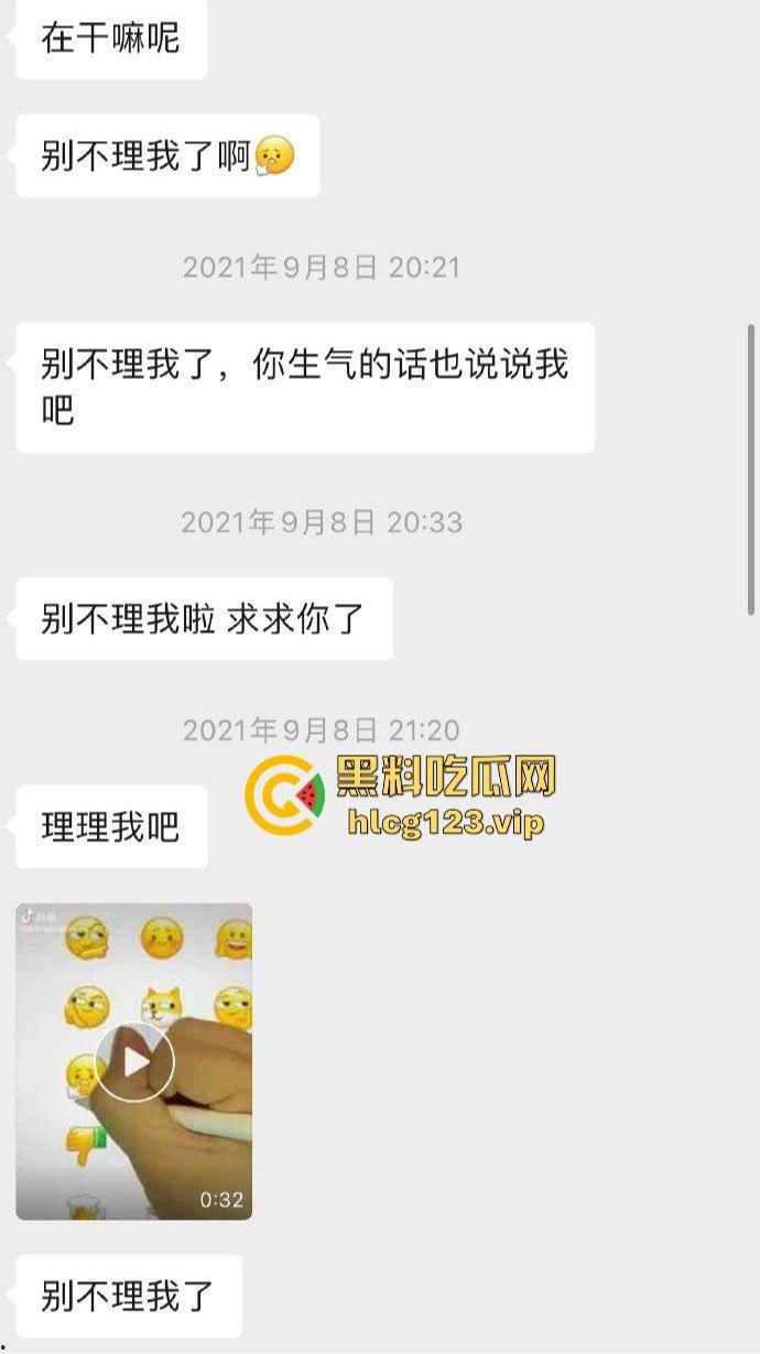 富婆大战泳坛小王子!【覃海洋】被曝威胁未婚妻,软饭硬吃国家队全员吃瓜,视频录音实锤到脸!-8