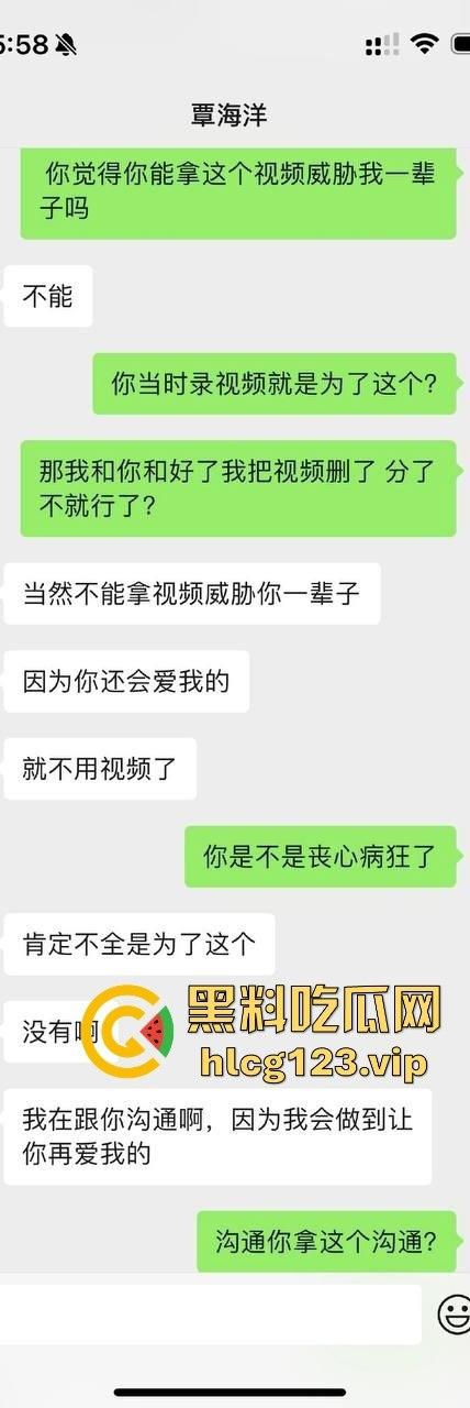 富婆大战泳坛小王子!【覃海洋】被曝威胁未婚妻,软饭硬吃国家队全员吃瓜,视频录音实锤到脸!-9