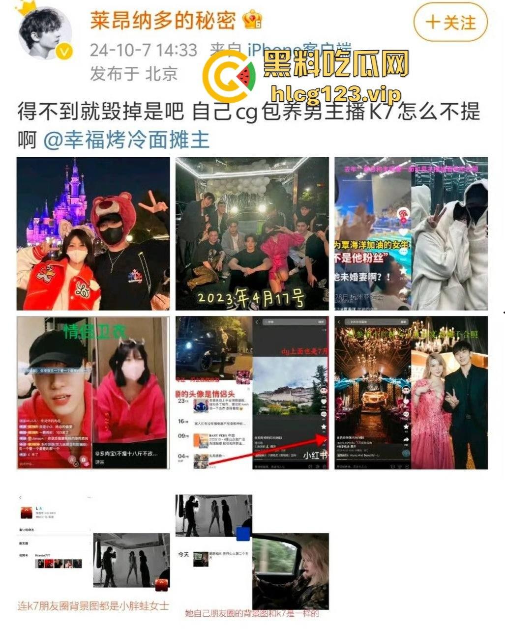 富婆大战泳坛小王子!【覃海洋】被曝威胁未婚妻,软饭硬吃国家队全员吃瓜,视频录音实锤到脸!-10