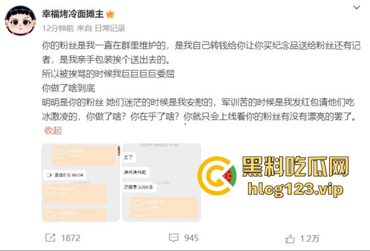 富婆大战泳坛小王子!【覃海洋】被曝威胁未婚妻,软饭硬吃国家队全员吃瓜,视频录音实锤到脸!-11