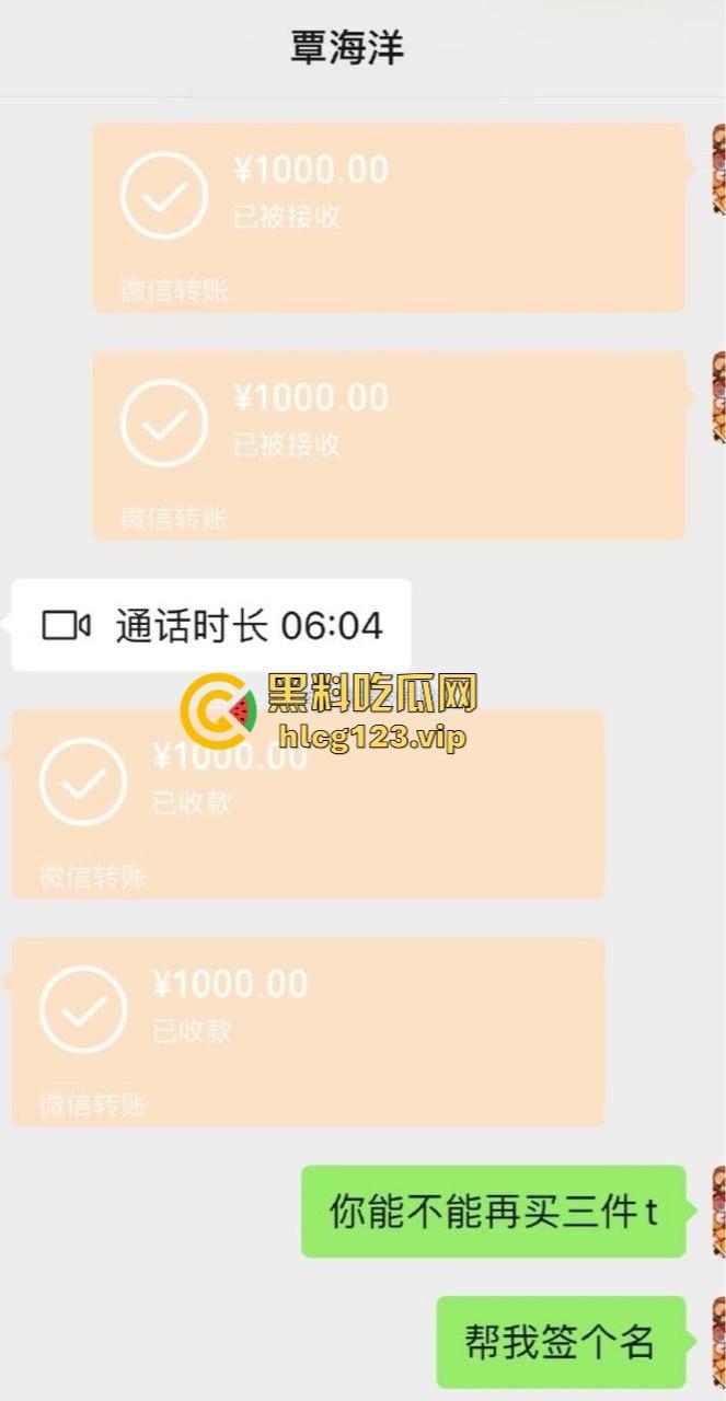 富婆大战泳坛小王子!【覃海洋】被曝威胁未婚妻,软饭硬吃国家队全员吃瓜,视频录音实锤到脸!-12