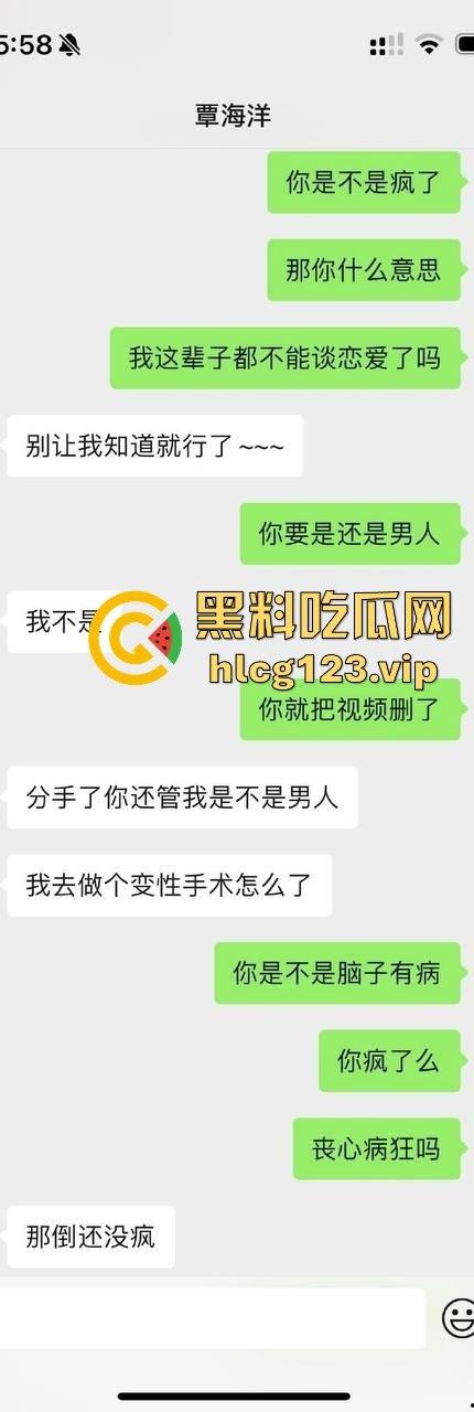 富婆大战泳坛小王子!【覃海洋】被曝威胁未婚妻,软饭硬吃国家队全员吃瓜,视频录音实锤到脸!-18