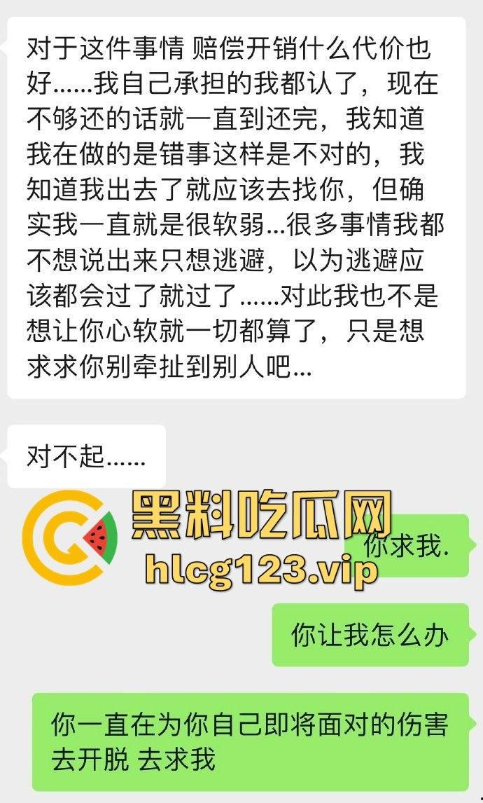 富婆大战泳坛小王子!【覃海洋】被曝威胁未婚妻,软饭硬吃国家队全员吃瓜,视频录音实锤到脸!-21