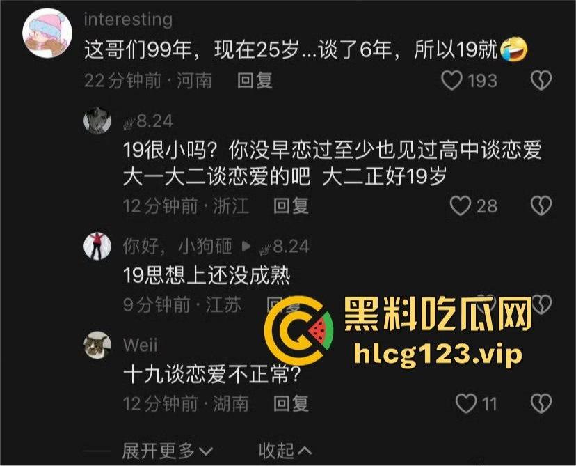 富婆大战泳坛小王子!【覃海洋】被曝威胁未婚妻,软饭硬吃国家队全员吃瓜,视频录音实锤到脸!-22